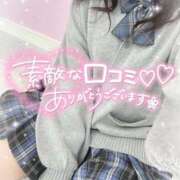 えま 口コミ🧸💌 SCREEN(スクリーン)