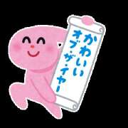 ヒメ日記 2026/06/04 09:49 投稿 あかり ラッシュアワー
