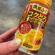 ヒメ日記 2025/01/20 10:05 投稿 有村かずは 神戸ホットポイント