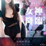 ヒメ日記 2025/04/03 22:03 投稿 有村かずは 神戸ホットポイント