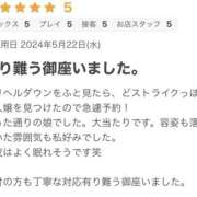 さよ 口コミのお礼です！ 若妻淫乱倶楽部　越谷店