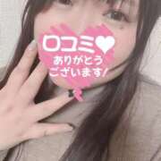 ヒメ日記 2026/02/16 21:41 投稿 まどか 白いぽっちゃりさん