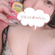 ヒメ日記 2026/05/04 22:12 投稿 まどか 白いぽっちゃりさん