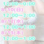 ヒメ日記 2025/08/08 09:01 投稿 さな ぽっちゃりプリンセス