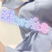さな 濡れすぎ注意⚠️💗 ぽっちゃりプリンセス