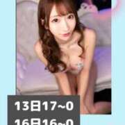 ヒメ日記 2025/03/06 13:44 投稿 YU GINGIRA☆TOKYO～ギンギラ東京～