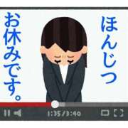 ヒメ日記 2025/01/17 13:58 投稿 ゆめ 池袋モンデミーテ（シンデレラグループ）