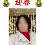 ヒメ日記 2025/01/01 10:20 投稿 菊田 鶯谷デッドボール