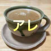 ヒメ日記 2025/01/21 08:29 投稿 菊田 鶯谷デッドボール