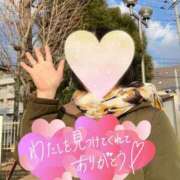 ヒメ日記 2025/01/31 17:29 投稿 菊田 鶯谷デッドボール