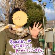 ヒメ日記 2025/02/11 19:19 投稿 菊田 鶯谷デッドボール