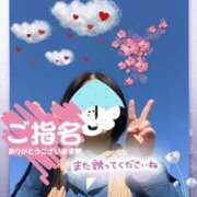 ヒメ日記 2025/03/09 21:19 投稿 菊田 鶯谷デッドボール