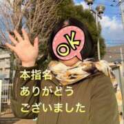 ヒメ日記 2025/03/13 21:32 投稿 菊田 鶯谷デッドボール