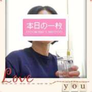 ヒメ日記 2025/05/14 10:03 投稿 菊田 鶯谷デッドボール