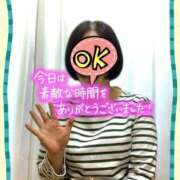 ヒメ日記 2025/05/14 22:29 投稿 菊田 鶯谷デッドボール