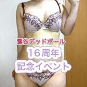 ヒメ日記 2025/06/12 22:09 投稿 菊田 鶯谷デッドボール