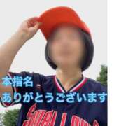 ヒメ日記 2025/06/13 20:39 投稿 菊田 鶯谷デッドボール