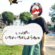 ヒメ日記 2025/09/02 08:49 投稿 菊田 鶯谷デッドボール