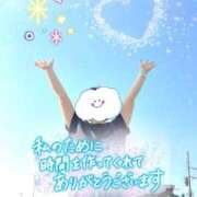 ヒメ日記 2025/11/06 21:18 投稿 菊田 鶯谷デッドボール