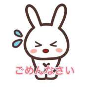 ヒメ日記 2025/12/04 21:49 投稿 菊田 鶯谷デッドボール