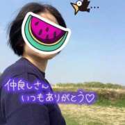 ヒメ日記 2026/03/21 21:28 投稿 菊田 鶯谷デッドボール