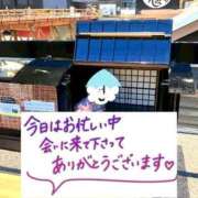ヒメ日記 2026/05/13 23:24 投稿 菊田 鶯谷デッドボール
