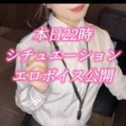 ヒメ日記 2025/11/18 15:42 投稿 エレナ 名古屋Ｍ性感 ルーフ倶楽部