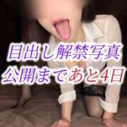 ヒメ日記 2026/03/29 20:01 投稿 エレナ 名古屋Ｍ性感 ルーフ倶楽部