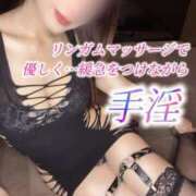 ヒメ日記 2026/03/30 20:01 投稿 エレナ 名古屋Ｍ性感 ルーフ倶楽部