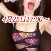 ヒメ日記 2026/04/20 21:30 投稿 エレナ 名古屋Ｍ性感 ルーフ倶楽部