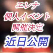 ヒメ日記 2026/05/15 12:02 投稿 エレナ 名古屋Ｍ性感 ルーフ倶楽部