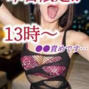 ヒメ日記 2026/07/19 09:02 投稿 エレナ 名古屋Ｍ性感 ルーフ倶楽部
