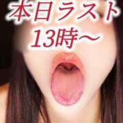 ヒメ日記 2026/09/11 09:39 投稿 エレナ 名古屋Ｍ性感 ルーフ倶楽部