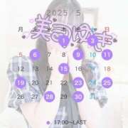 ヒメ日記 2025/05/14 06:00 投稿 美司 ゆき プルプルハウス