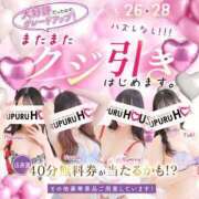 ヒメ日記 2025/05/26 16:00 投稿 美司 ゆき プルプルハウス