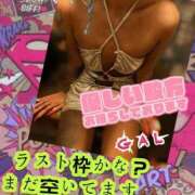 ヒメ日記 2024/12/14 19:41 投稿 ぎゃる 日暮里・西日暮里サンキュー