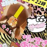 ヒメ日記 2024/12/15 17:11 投稿 ぎゃる 日暮里・西日暮里サンキュー