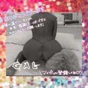 ヒメ日記 2024/12/17 09:41 投稿 ぎゃる 日暮里・西日暮里サンキュー