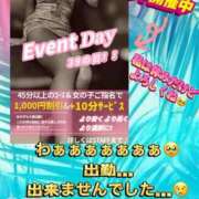 ヒメ日記 2024/12/19 21:21 投稿 ぎゃる 日暮里・西日暮里サンキュー