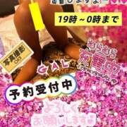 ヒメ日記 2024/12/20 18:02 投稿 ぎゃる 日暮里・西日暮里サンキュー