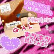 ヒメ日記 2024/12/20 20:27 投稿 ぎゃる 日暮里・西日暮里サンキュー