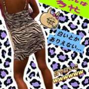 ヒメ日記 2024/12/21 16:58 投稿 ぎゃる 日暮里・西日暮里サンキュー