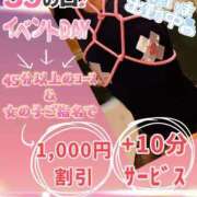 ヒメ日記 2024/12/23 16:02 投稿 ぎゃる 日暮里・西日暮里サンキュー