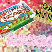 ヒメ日記 2024/12/24 23:59 投稿 ぎゃる 日暮里・西日暮里サンキュー