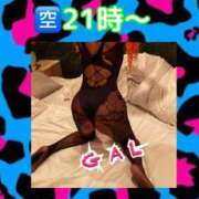 ヒメ日記 2024/12/31 17:01 投稿 ぎゃる 日暮里・西日暮里サンキュー