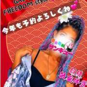 ヒメ日記 2025/01/04 01:41 投稿 ぎゃる 日暮里・西日暮里サンキュー