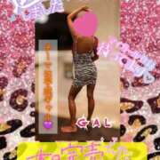 ヒメ日記 2025/01/04 23:11 投稿 ぎゃる 日暮里・西日暮里サンキュー