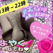 ヒメ日記 2025/01/10 00:02 投稿 ぎゃる 日暮里・西日暮里サンキュー