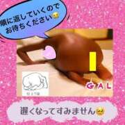 ヒメ日記 2025/01/11 12:21 投稿 ぎゃる 日暮里・西日暮里サンキュー