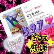 ヒメ日記 2025/01/11 17:36 投稿 ぎゃる 日暮里・西日暮里サンキュー